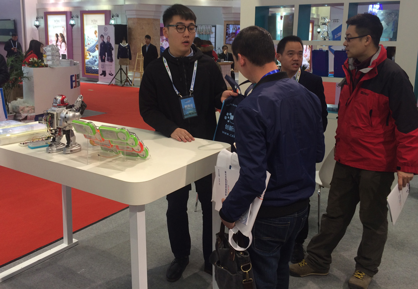 北京有恒教育科技有限公司