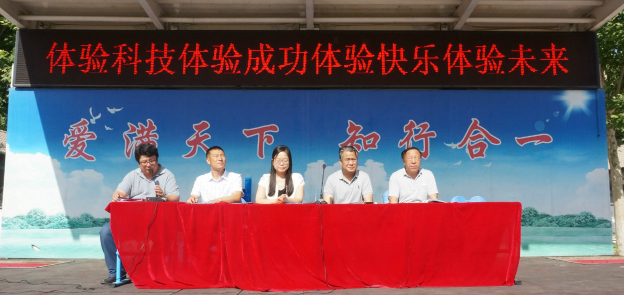 大興長子營鎮第二中心小(xiǎo)學