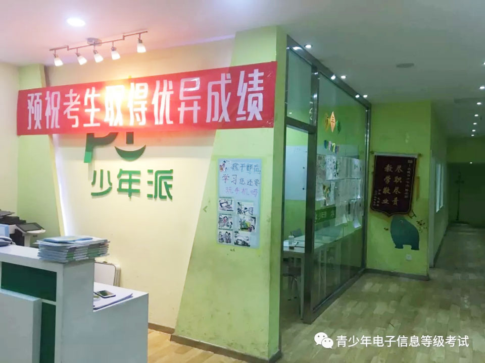 校(xiào)區(qū)前台