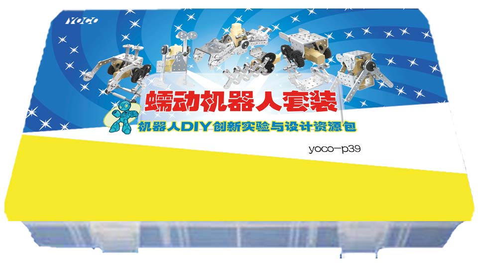 蠕動機器(qì)人(rén)